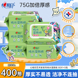 艺术家联名湿厕纸80片*5包 纯水湿纸巾 加厚可冲散 搭配卷纸使用