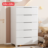 JEKO&JEKO抽屉式收纳柜卧室客厅储物柜衣柜床头柜玩具零食整理柜五斗柜五层