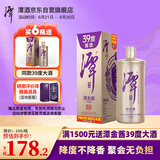 潭酒 潭金酱 酱香型白酒 39度 500ml 单瓶装