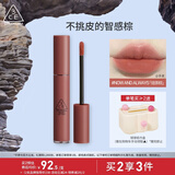 3CE丝绒唇釉果木桃色NOW AND ALWAYS焙茶棕口红唇膏生日礼物送女友