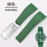 适配劳力士表带橡胶原装迪通拿游艇名仕日志黑绿水鬼硅胶表带20 原装款绿色【银扣】 20mm－送安装工具