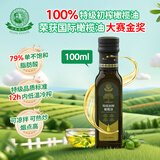 油橄榄庄园100%特级初榨橄榄油食用油有机转化认证无添加纯橄榄油