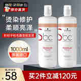 施华蔻（Schwarzkopf）进口保丽强韧修护洗发水1L修复烫染受损干枯毛躁易打结发质洗发露 洗发水1L1瓶