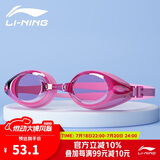李宁（LI-NING）泳镜高清防雾大框游泳眼镜潜水防水男女成人儿童平光泳镜LSJL623-5粉色