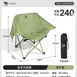 骆驼户外露营椅钓鱼凳子沙滩躺椅月亮椅带扶手折叠凳174CJ43642A