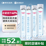 维德氧气瓶便携式氧气罐孕妇老人吸氧机高原旅游氧气鼻吸式1400ml*4