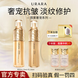 悠莱水乳套装抗皱紧致提拉补水保湿滋润母亲节礼物礼盒护肤品 【紧致肌肤】水+乳