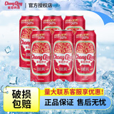 重慶啤酒国宾/纯生/醇麦/山城冰爽整箱装麦香浓郁口感醇正 500mL 6罐 单瓶装 【国宾】