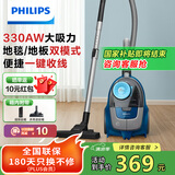 飞利浦（PHILIPS）卧式吸尘器无尘袋家用强劲吸力大功率吸尘吸灰宠物家庭适用XB2022/81