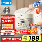 美的（Midea）电饭煲 3L家用电饭锅 316L不锈钢内胆无涂层煮饭锅 2-3人多功能0涂层煲汤煮粥锅MB-RE387S