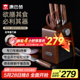 康巴赫凌锋菜刀刀具套装6件套 不锈钢厨房多用刀水果刀剪刀【厨具套装】 【新品】凌锋系列 6件套