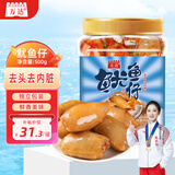 万达原味鱿鱼仔500g 即食墨鱼仔休闲零食海鲜小吃罐装海味鱿鱼干