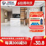 圣凯罗（SKELO）广东佛山瓷砖 通体大理石地砖瓷砖800x800客厅室内防滑耐磨地板砖 TL883莫迪灰 800*800