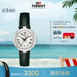 天梭（TISSOT）手表 小美人系列女表 瑞士石英女士皮带腕表时尚表毕业礼物