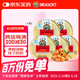 京都念慈菴枇杷糖45g*5盒润喉糖泰国进口糖零食糖果送教师朋友主播护嗓