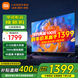小米电视55英寸金属全面屏4K超高清内置小爱远场语音智能网络液晶平板电视机以旧换新补贴 55英寸 Redmi A55英寸升级2+32G存储
