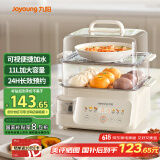 九阳（Joyoung）电蒸锅 电煮锅 11L双层多功能锅 外置加水蒸锅透明视窗家用电锅蒸包子锅电热锅多用途锅GZ205