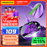 品胜EVA联名苹果无线充电器Magsafe磁吸快充带支架充电板适用iPhone16pro/15/14华为小米三星手机耳机