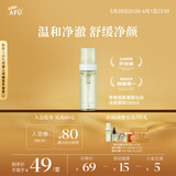 阿芙AFU云朵慕斯洁面150ml  控油平衡清洁毛孔 送女友礼物
