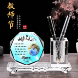 驰峰水晶笔筒办公用品桌面摆件学校毕业聚会纪念教师节送老师礼品摆件 八角照片+笔筒+桥板底板
