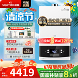 小松鼠（squirrel）【补贴立减15%】燃气壁挂炉天然气供暖家用采暖炉地暖恒温锅炉板换式暖气片采暖热水洗浴两用B15 18KW 适用60~120㎡ SD18-B15