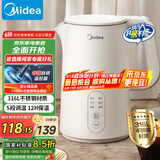 美的（Midea）电水壶热水壶烧水壶 食品级316L不锈钢 自动断电1.5升容量恒温保温壶养生自动断电15X301-PRO