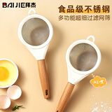 拜杰豆浆过滤网神器婴儿辅食果汁中药过滤网工具漏勺细网筛网滤网漏网