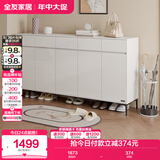 全友家居 现代极简风家具鞋柜家用靠墙大容量储物收纳柜入户玄关柜子