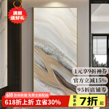 水竞 玄关装饰画竖版油画现代简约走廊挂画客厅背景墙壁画轻奢抽象画 石来运转 土豪金(铝合框) 80*160