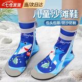 怪鲨沙滩鞋儿童溯溪赶海男女童速干水上乐园游泳宝宝高筒鞋袜 快乐鲨32-33码【内长19cm】