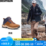 迪卡侬徒步鞋男鞋户外休闲登山鞋男女防水防滑中帮春秋运动鞋鞋子 MH500 褐色-中帮-男款 45