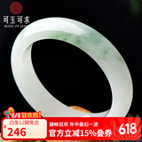 可玉可求618狂欢购 玉手镯 女款天山翠玉冰底玉镯子 飘花玉石手镯 约51-52毫米