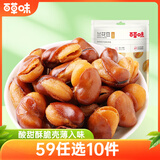 百草味坚果炒货休闲零食干果小吃豆类蚕豆酥脆 盐焗味兰花豆210g/袋