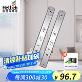 海蒂诗（Hettich）滑轨抽屉轨道阻尼缓冲滑轨加厚三节橱柜滑道导轨 KA5632 银色400mm=16寸