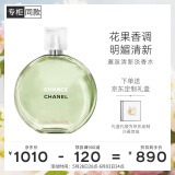 香奈儿（Chanel）邂逅清新淡香水(瓶装)50ml礼盒装绿邂逅花香调生日礼物送女友老婆