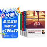 孙瑞雪教育丛书，全四册