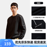安踏（ANTA）百搭卫衣男女情侣针织小logo户外运动休闲打底衫套头衫 【易打理修饰肩线】基础黑7708-6 L