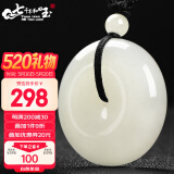 7000年和田玉平安扣吊坠白玉玉坠男女款项链 约25mm
