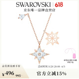 施华洛世奇（SWAROVSKI）Symbolica星星雪花项链女吊坠轻奢送女友生日礼物女 镀玫瑰金色5494352