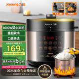九阳（Joyoung）5升家用电压力锅压力煲电饭锅开盖营养煮铜匠4-5人大火预约定时一锅双胆电高压锅Y-50C72