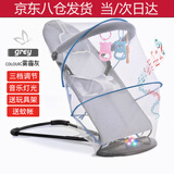 岙贝乐婴儿摇摇椅哄娃神器哄宝宝哄睡摇篮躺椅可折叠可调节摇摇椅安抚椅 灰色【双层网+玩具+音乐+蚊帐】