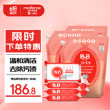 保宁（B&B）婴儿洗衣液宝宝儿童专用7.8斤组合装+儿童洗衣皂6块装