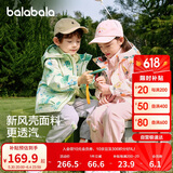 巴拉巴拉童装儿童外套男童女童2025春装百搭户外两件套上衣潮208125105214