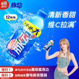 脉动桃子口味 1L*12瓶 维C低糖维生素功能饮料 家庭大瓶装宋雨琦同款
