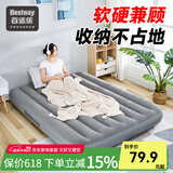 Bestway气垫床充气床垫打地铺家用充气垫户外帐篷便携折叠床睡垫自驾游 灰色充气床+家车泵(家用/户外) 203*183*22cm(双人特大)