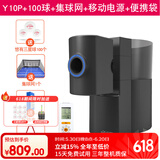 悠有Y10Pro乒乓球发球机多功能专业发球机训练家用训练机单人自练球器 Y10pro+100球+集球网+电源+包