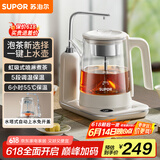 苏泊尔（SUPOR）煮茶器上水煮茶壶 1L蒸汽喷淋式蒸茶壶养生壶电水壶热水壶304不锈钢烧水壶茶具 SW-10C16