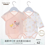 babylove婴儿包屁衣夏季薄款纯棉三角哈衣爬服新生儿宝宝衣服四季款 小鸡出壳2件装(夏薄款) 73cm
