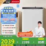 松下（Panasonic）【吴磊推荐】波轮洗衣机全自动10公斤大容量 智能除螨桶自洁内衣洗衣机 家电国家补贴XQB100-QYACN