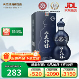 天佑德 互助八大作坊15版清香型白酒46度500ml单瓶装【端午节送礼】